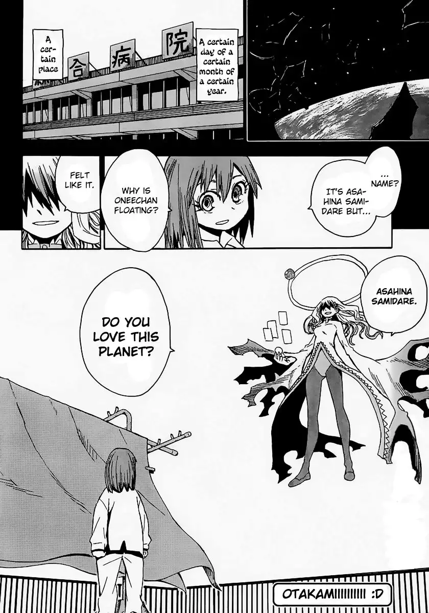 Wakusei no Samidare Chapter 54 31